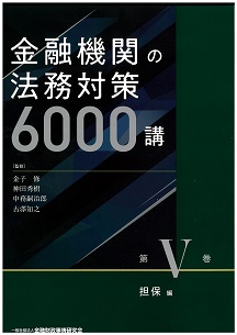 6000kou